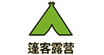 武漢市篷客露營運(yùn)營管理有限公司